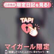 ヒメ日記 2026/03/05 20:31 投稿 富田はるな MADAM