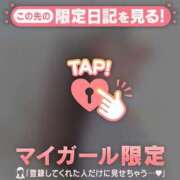 ヒメ日記 2026/03/11 17:46 投稿 富田はるな MADAM
