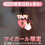 ヒメ日記 2026/03/31 06:16 投稿 富田はるな MADAM