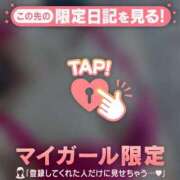 ヒメ日記 2026/04/01 09:01 投稿 富田はるな MADAM