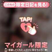 ヒメ日記 2026/04/06 04:01 投稿 富田はるな MADAM