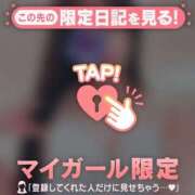 ヒメ日記 2026/04/10 13:46 投稿 富田はるな MADAM