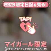 富田はるな ジリジリと…? MADAM