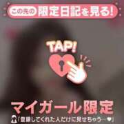 富田はるな [お題]from:コーンさん MADAM