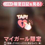 ヒメ日記 2026/04/14 13:01 投稿 富田はるな MADAM
