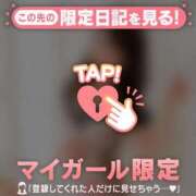 ヒメ日記 2026/04/14 19:16 投稿 富田はるな MADAM