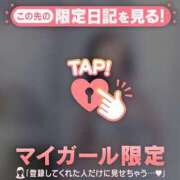 ヒメ日記 2026/04/15 06:46 投稿 富田はるな MADAM