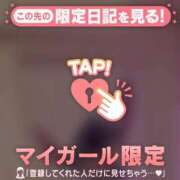 ヒメ日記 2026/04/15 12:16 投稿 富田はるな MADAM