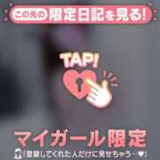 ヒメ日記 2026/04/15 13:16 投稿 富田はるな MADAM