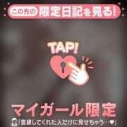 ヒメ日記 2026/04/16 06:16 投稿 富田はるな MADAM