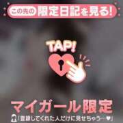 ヒメ日記 2026/04/16 20:31 投稿 富田はるな MADAM