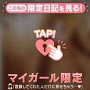 ヒメ日記 2026/04/17 06:16 投稿 富田はるな MADAM