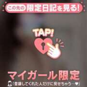 ヒメ日記 2026/04/30 21:01 投稿 富田はるな MADAM