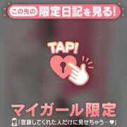 ヒメ日記 2026/05/06 14:16 投稿 富田はるな MADAM