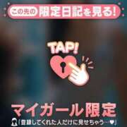 ヒメ日記 2026/05/09 21:16 投稿 富田はるな MADAM