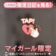 ヒメ日記 2026/05/13 06:16 投稿 富田はるな MADAM