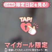 ヒメ日記 2026/05/14 19:46 投稿 富田はるな MADAM
