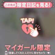 ヒメ日記 2026/05/16 14:46 投稿 富田はるな MADAM
