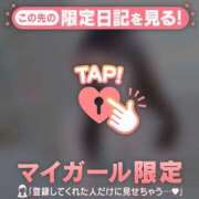 ヒメ日記 2026/05/26 06:16 投稿 富田はるな MADAM