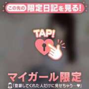 富田はるな 暑いと思ってね…? MADAM