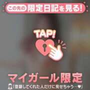 ヒメ日記 2026/05/31 18:16 投稿 富田はるな MADAM