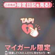 ヒメ日記 2026/06/13 13:46 投稿 富田はるな MADAM