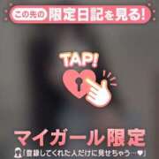 ヒメ日記 2026/06/26 06:16 投稿 富田はるな MADAM