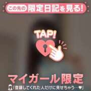 富田はるな 元気になりました??? MADAM