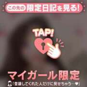 ヒメ日記 2026/08/03 06:31 投稿 富田はるな MADAM