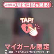 ヒメ日記 2026/08/20 06:16 投稿 富田はるな MADAM
