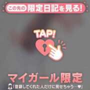 ヒメ日記 2026/08/24 06:31 投稿 富田はるな MADAM