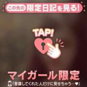 富田はるな 昨夜は…? MADAM