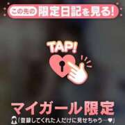 ヒメ日記 2026/09/05 15:01 投稿 富田はるな MADAM