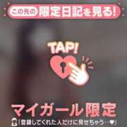 ヒメ日記 2026/09/06 06:01 投稿 富田はるな MADAM