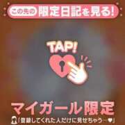 ヒメ日記 2026/10/14 15:46 投稿 富田はるな MADAM
