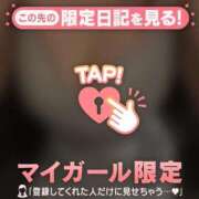 ヒメ日記 2026/01/04 13:01 投稿 森口みき MADAM