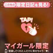 ヒメ日記 2026/02/11 14:01 投稿 森口みき MADAM