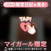 ヒメ日記 2026/02/12 14:01 投稿 森口みき MADAM