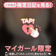 ヒメ日記 2026/02/13 10:16 投稿 森口みき MADAM