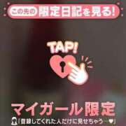 ヒメ日記 2026/02/14 13:01 投稿 森口みき MADAM