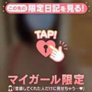 ヒメ日記 2026/03/01 16:31 投稿 森口みき MADAM