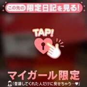 ヒメ日記 2026/03/08 15:01 投稿 森口みき MADAM