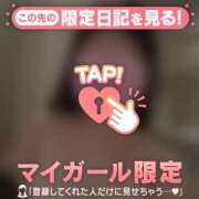 ヒメ日記 2026/01/13 16:01 投稿 藤崎るあ MADAM