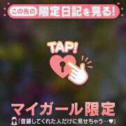 ヒメ日記 2026/01/17 14:16 投稿 藤崎るあ MADAM