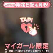 ヒメ日記 2026/01/01 16:46 投稿 森下りりな MADAM