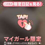 ヒメ日記 2026/01/07 06:46 投稿 森下りりな MADAM