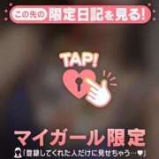 ヒメ日記 2026/01/07 15:16 投稿 森下りりな MADAM