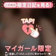 ヒメ日記 2026/03/23 06:46 投稿 森下りりな MADAM