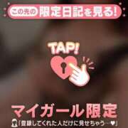 森下りりな お詫び??♀? MADAM