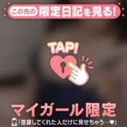 森下りりな ? MADAM